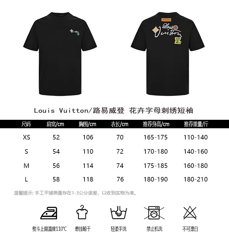 Louis Vuitton/Louis Vuitton floral letter embroidered short sleeves